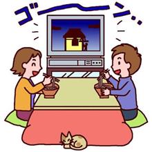正月ぼっち 〜 ⑥ 正月ぼっち 〜 ⑥