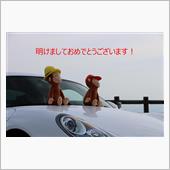 新年のご挨拶