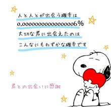 365ぶんのいち