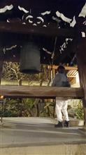 2016幕開けだね♪