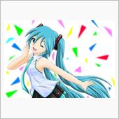 2016　初音ミク　うｐ完了