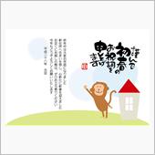 あけおめです！、そして近況報 ...