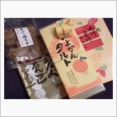 新年早々もらいまくり♪(*≧ ...