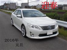 ２０１６年　新年