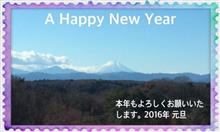 あけましておめでとうございます。