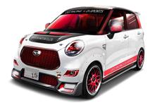 ダイハツがオートサロンにキャストのコンセプトカー3種を展示