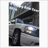新年のご挨拶