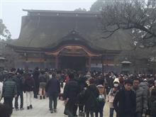 2016  元旦
