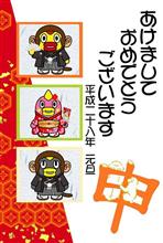 迎春
