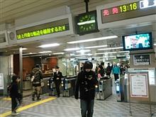 本日の出先〜～。