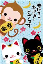 明けましておめでとうございます(≧∇≦)b