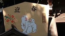 明治神宮に初詣☆