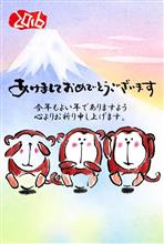 謹賀新春　＾＾♪