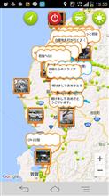 ☆あけましておめでとうございます☆彡
