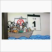 ２０１６年、あけおめことよろ