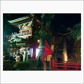 元日日記