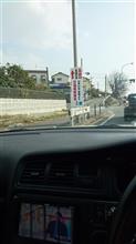 おはようございます