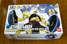 フォトアルバム更新 【ガンプラ制作（第四十七弾）2015年08月16日～09月03日】
