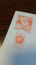 2016