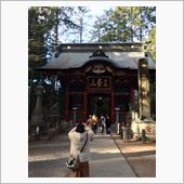 三峰神社なう〜  