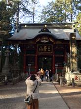 三峰神社なう〜  