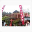新年の挨拶