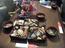 謹賀新年