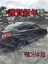 あけましておめでとうございます。
