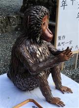 謹賀新年