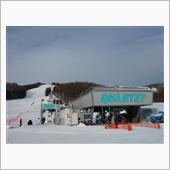 ノーザンアークリゾートスキー場
