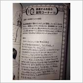 よるようございまちゅ。