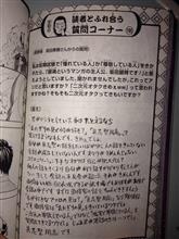 よるようございまちゅ。