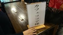 新年を迎えて、昨年を振り返って…。