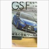 今最も好きなＳＥＤＡＮ