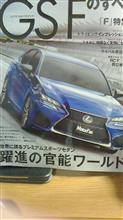 今最も好きなＳＥＤＡＮ