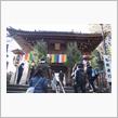 高尾山へ初詣