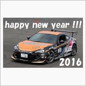 2016あけましておめでとう ...