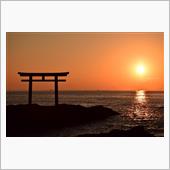 2016 大洗神磯鳥居からの ...