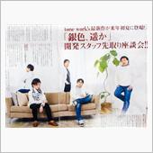 【銀色、遥か】このエロゲ開発 ...