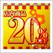 【シェアスタイル】謹賀新年明けましておめでとうございます。