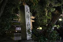 2015 年越し大作戦