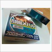 初売りに行って来たけど…。