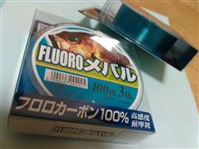 初売りに行って来たけど…。