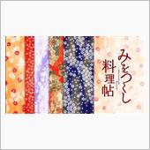 お正月から飛ばして行きますよ！