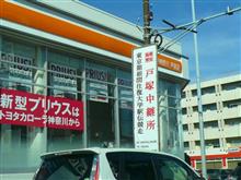 あらためて、あけました