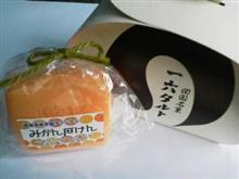 明日は仕事始め