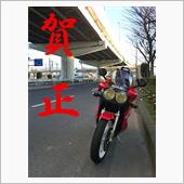 NO.991　今年も宜しくお ...