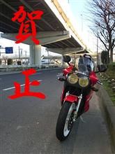 NO.991　今年も宜しくお願いします　新年初ツーリング