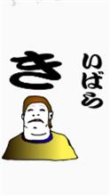 正月ぼっち 〜 ⑨ 正月ぼっち 〜 ⑨