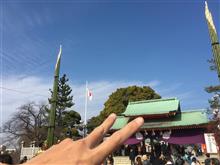 謹賀新年